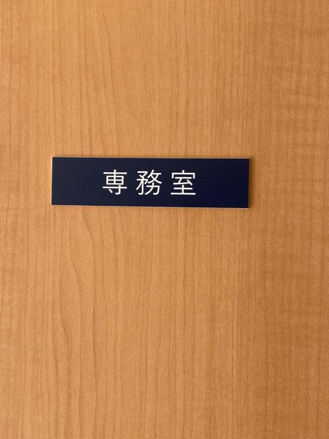게스트하우스 이와토 타카치호 외부 사진